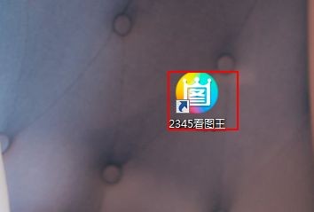2345看图王如何设置幻灯片播放顺序