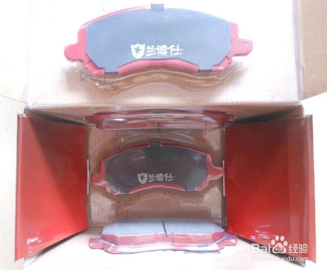 刹车片材质辩解