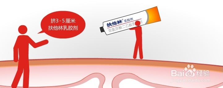 颈椎疼:运动损伤引起要如何保健