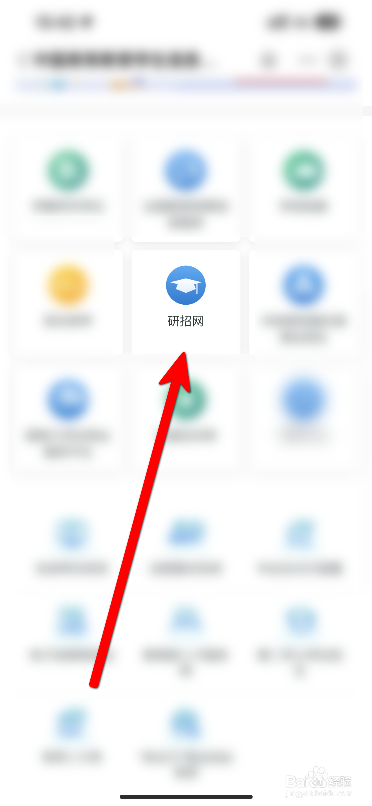 淮北一模成绩怎么查