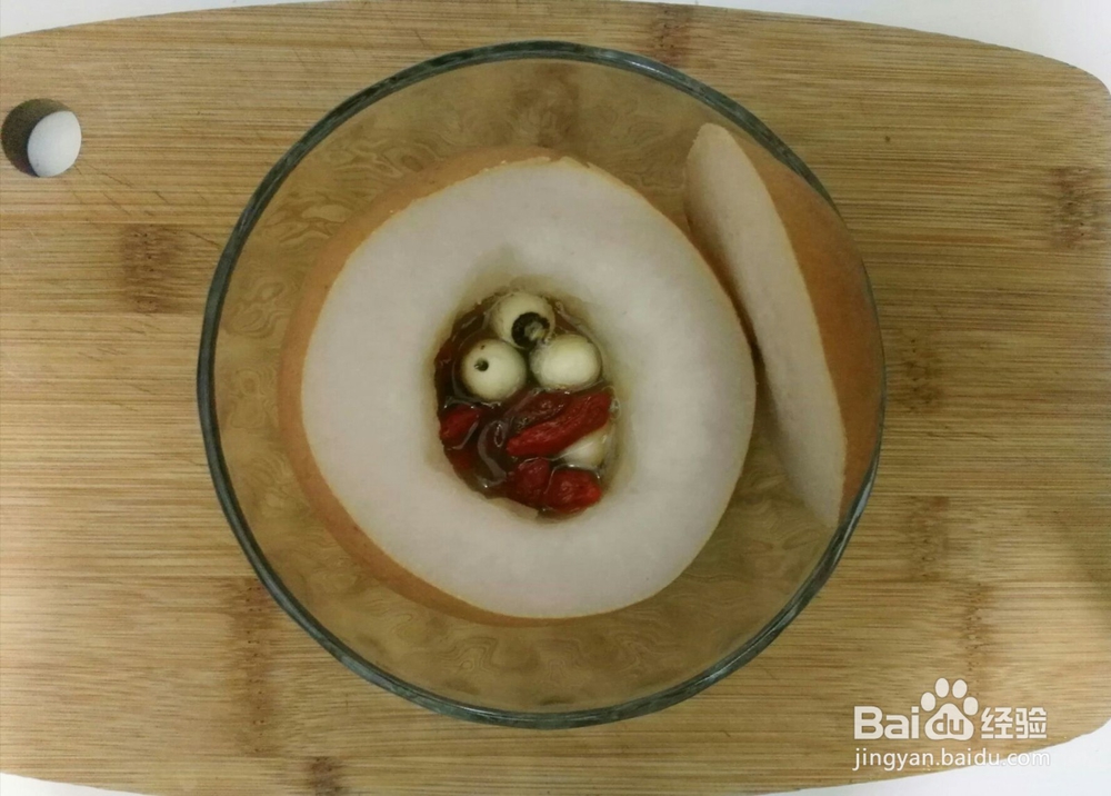 冰糖枸杞莲子蒸梨