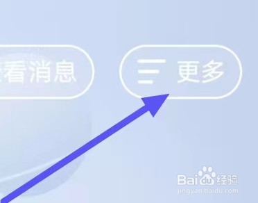 全知识如何设置我的喜欢