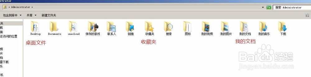 菜鸟重装win 7（ghost版）系统教程