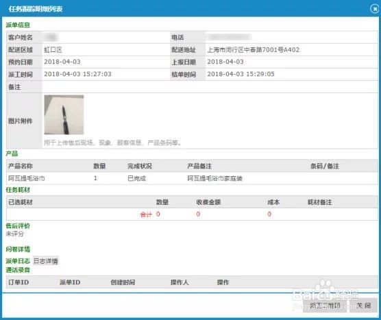 家电界最新售后“痛点”解决方案来了！