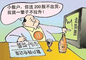 新股民教我来你如何防骗