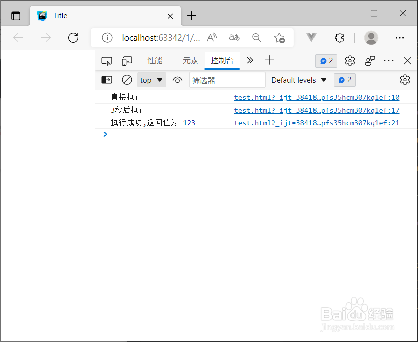 Javascript中的then方法怎么使用