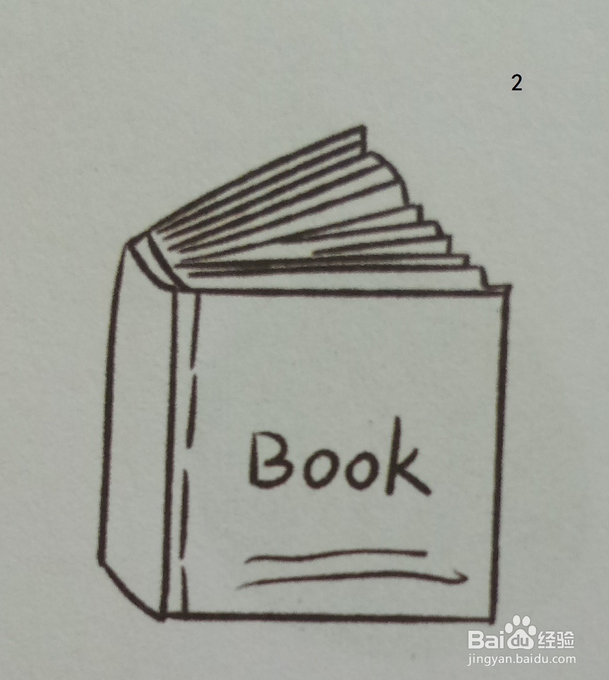 利用赭石色绘制《书》的简笔画