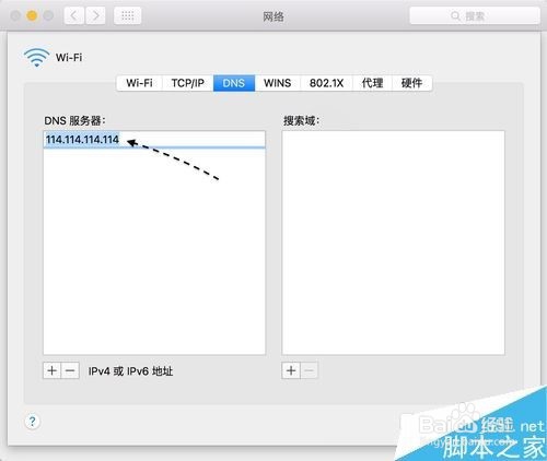 Mac无法连接到App Store提示需要连接网络怎么办