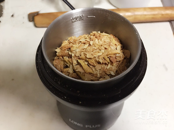 柚皮盐的家常做法