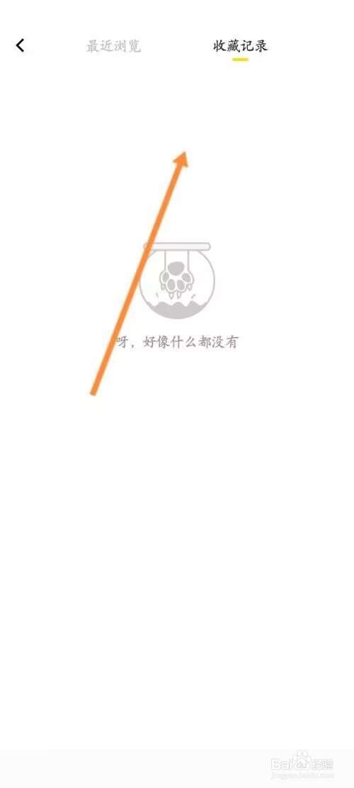 曲奇云盘在哪查看收藏文件