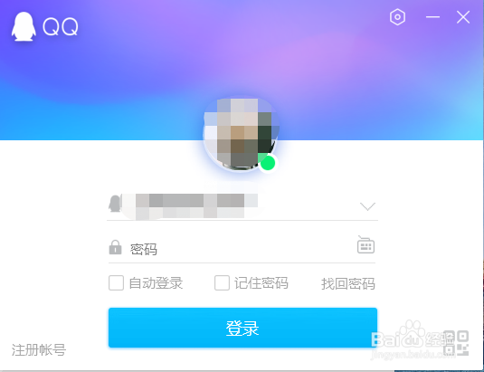如何正确恢复QQ好友?