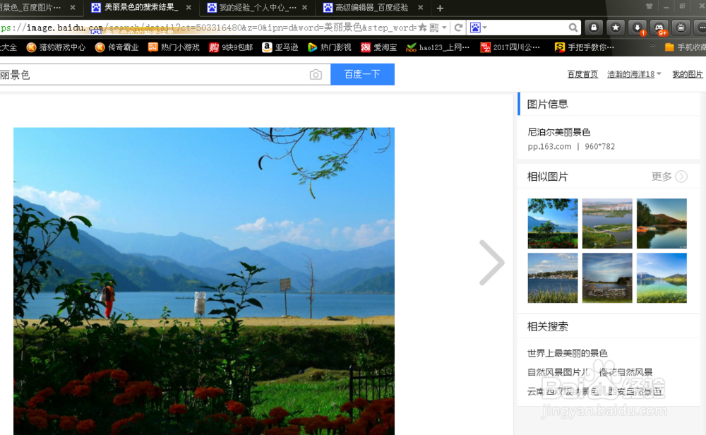 该怎样解决使用截屏快捷键之后不能输入文字