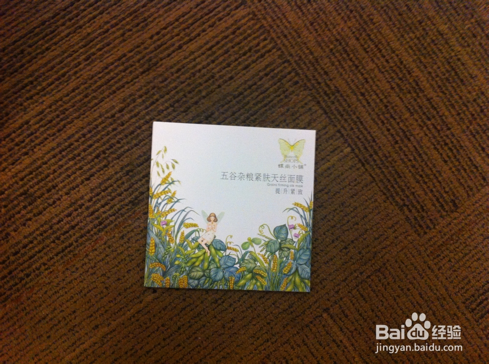 夏日空调房里的保湿