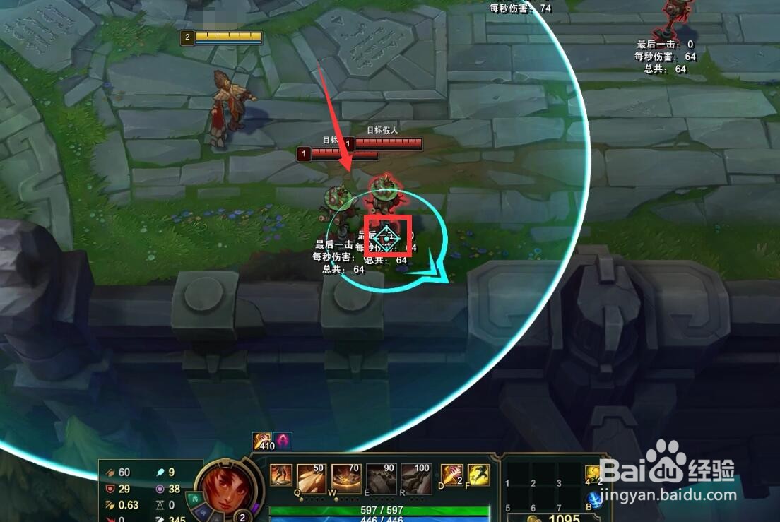 岩雀w怎么控制方向