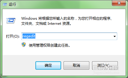 清理浏览器右键菜单、修改设置鼠标右键菜单内容