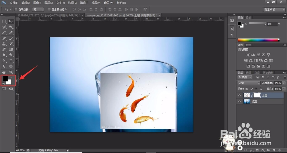 怎么使用ps把两张图片融合成一张