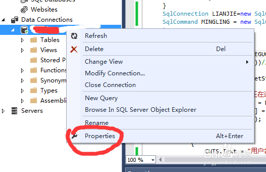 C#+ASP.NET vs2013社区版连接数据库sql2008