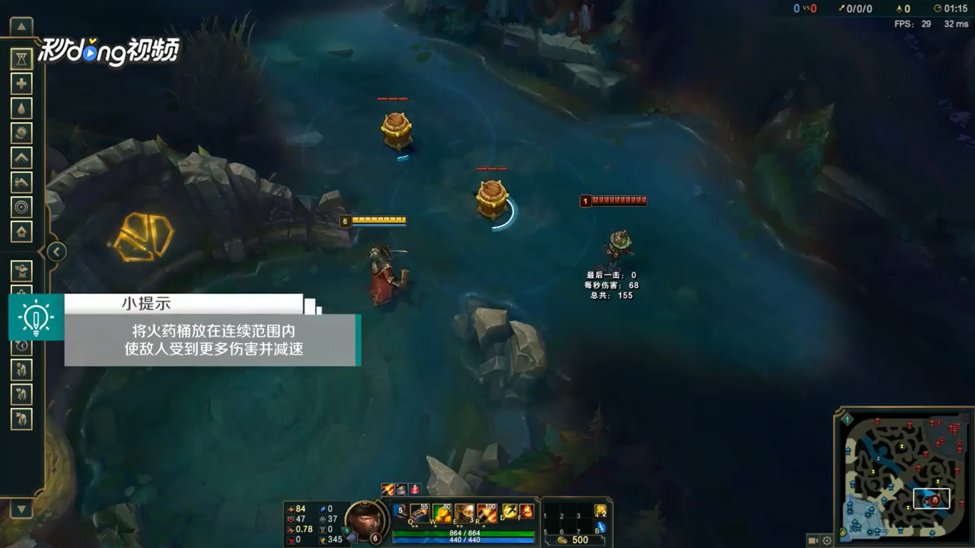 英雄联盟海洋之灾普朗克操作小技巧