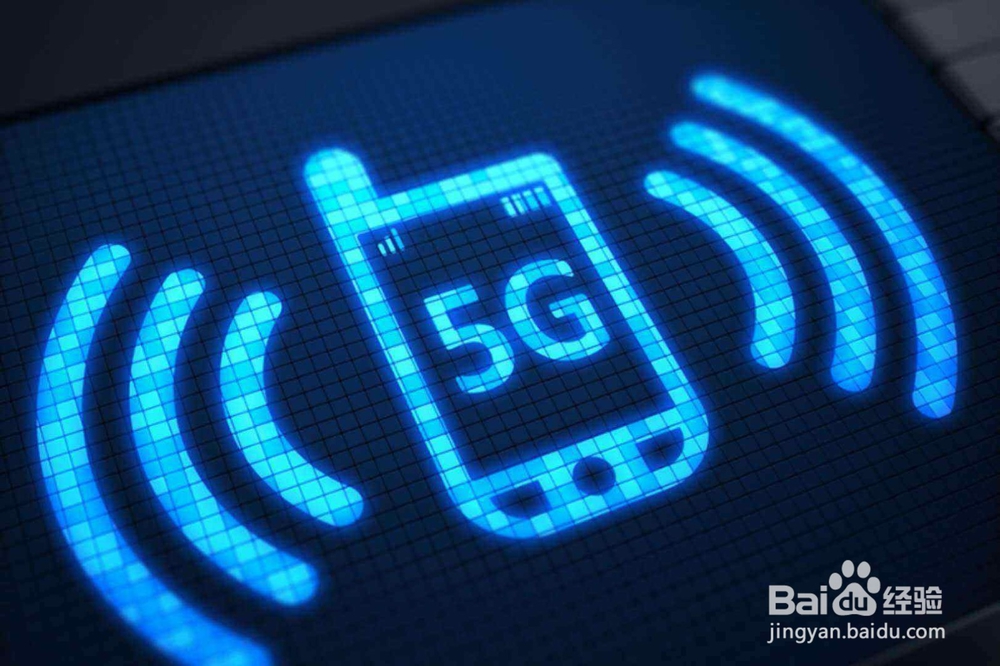 5G网络时代快来临了,更换5G手机资费贵吗?