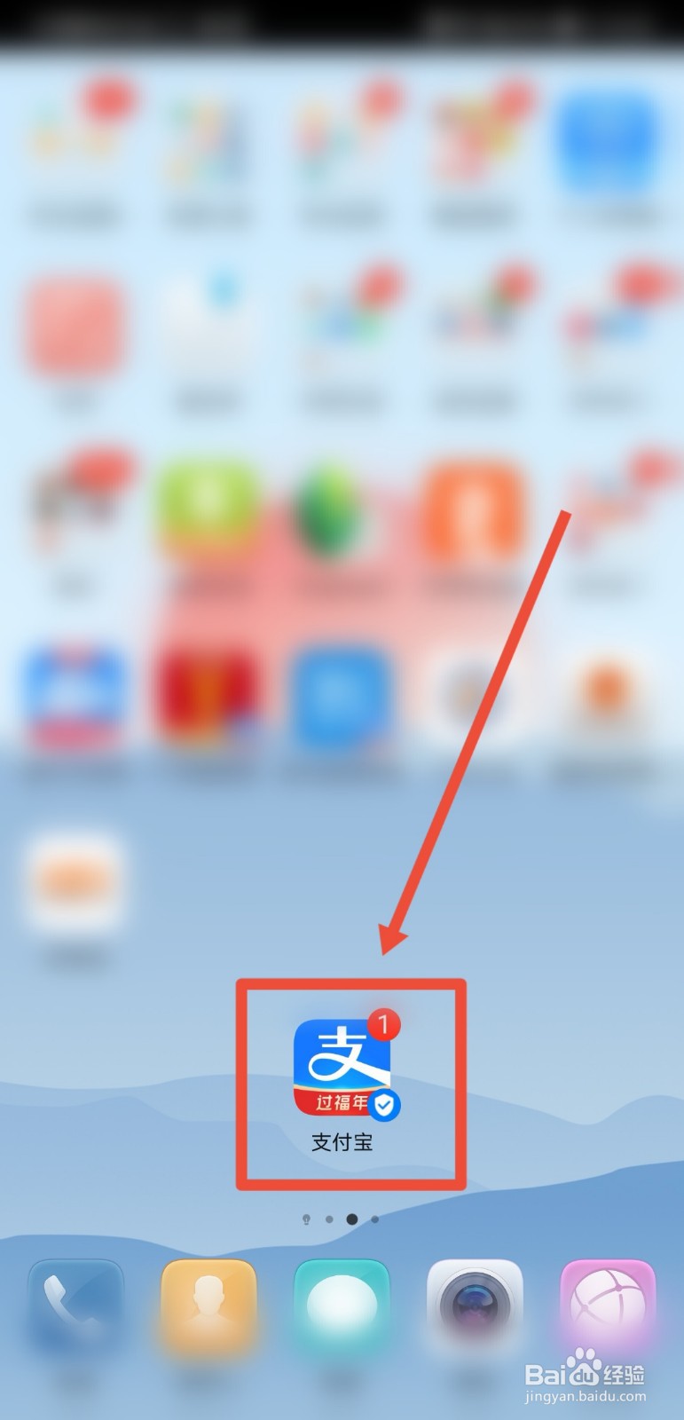 支付宝怎么查看借呗结清证明