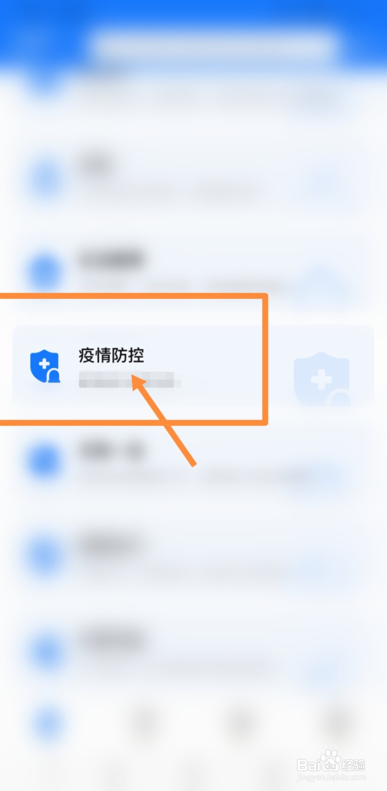 防疫期间蔬菜怎样消毒