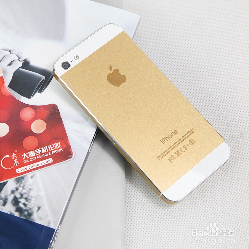 iphone5变身土豪金5s方法