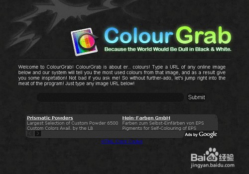 photoshop Cs5教程：[11]在线配色工具集