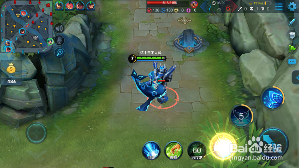 王者荣耀S10庄周怎么玩