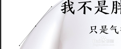 ps中使用钢笔工具快速抠图画图（使用技巧）