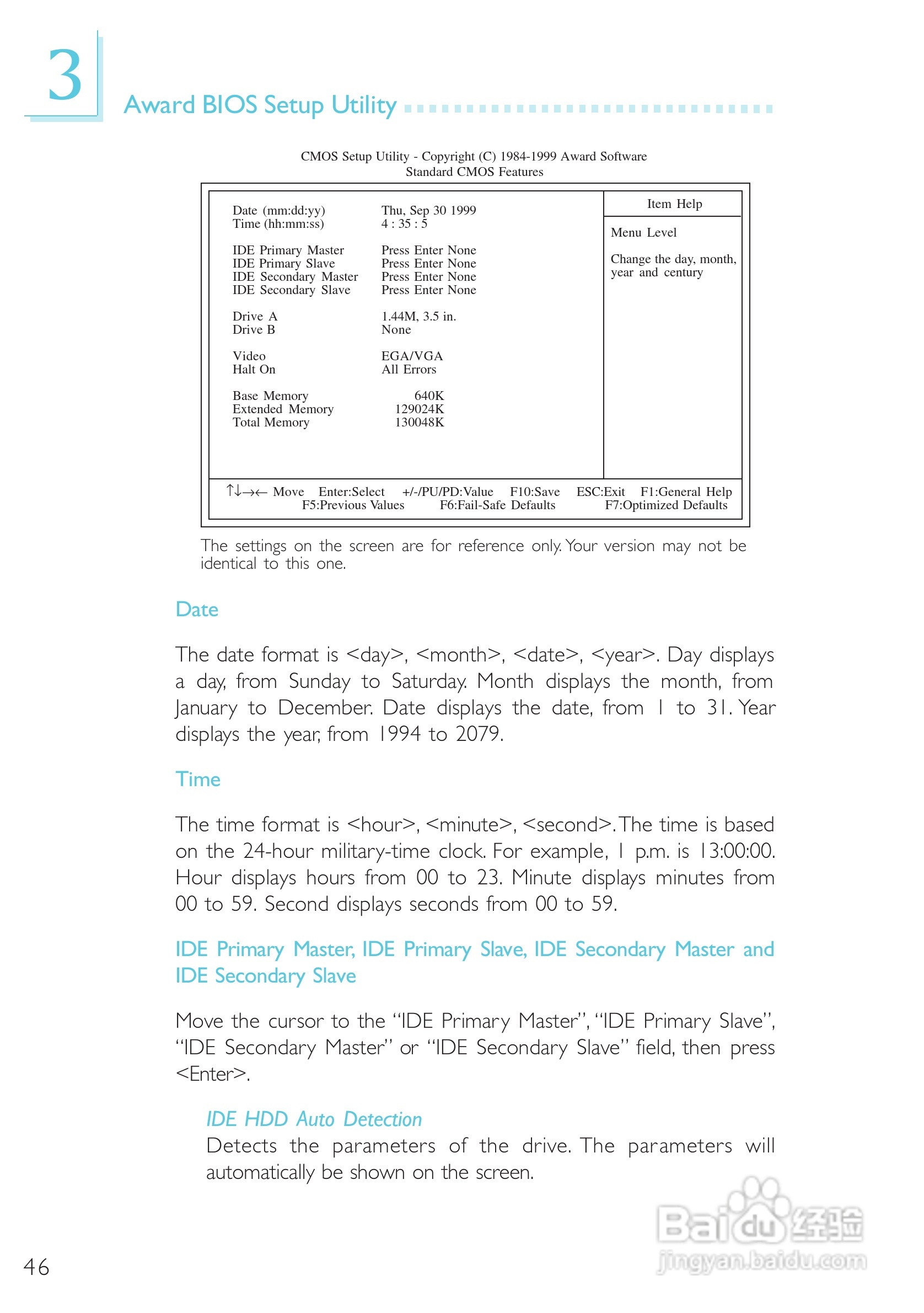 友通CW27-EA型主板说明书:[5]