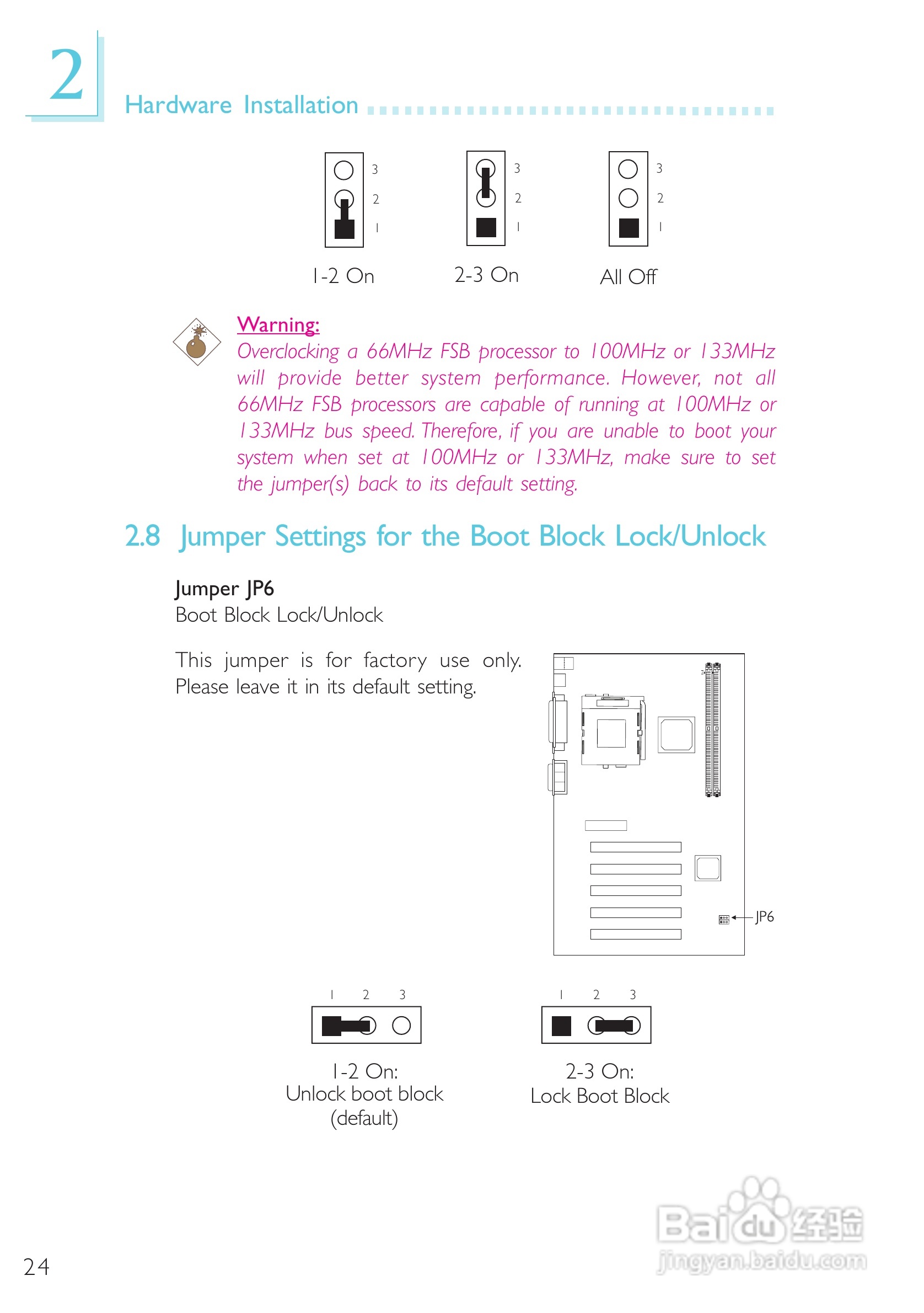 友通CW65-D型主板说明书:[3]