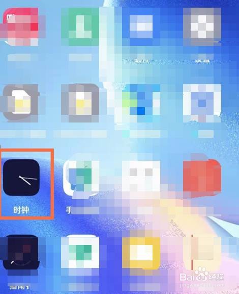 oppo reno5pro手机如何自定义闹钟铃声