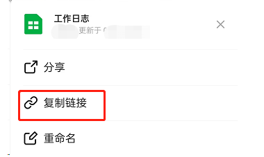 钉钉把文档设置为工作状态方法一览