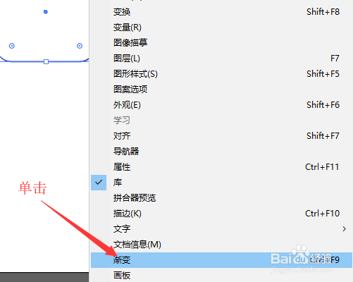 illustrator制作游戏图标(一)绘制圆角矩形