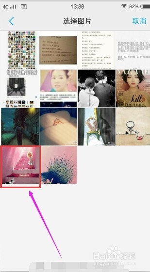 vivo x5pro如何自定义通话背景