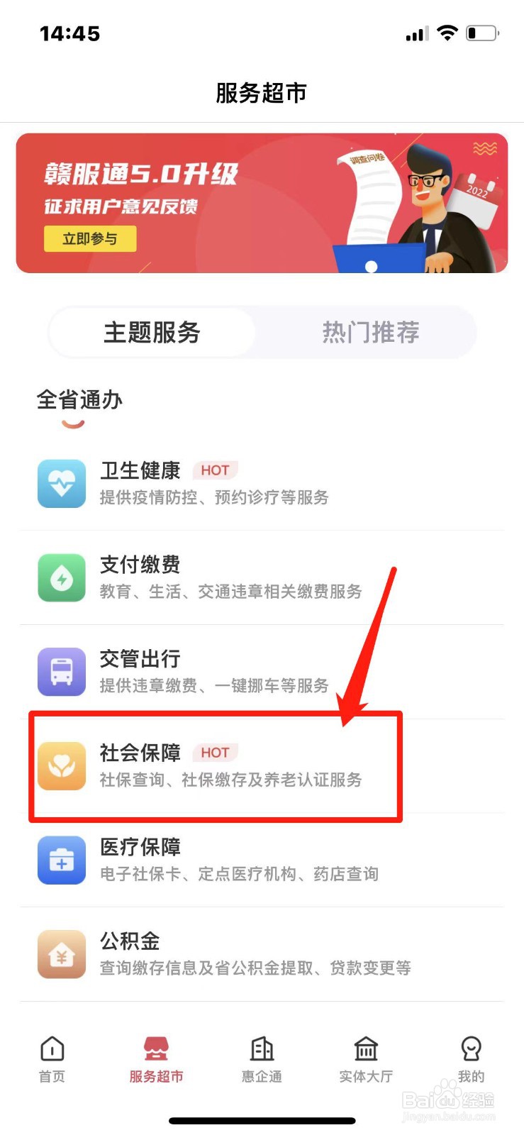 残疾人证挂失补办怎么办理