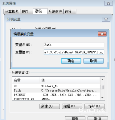 windows下maven安装以及环境变量配置