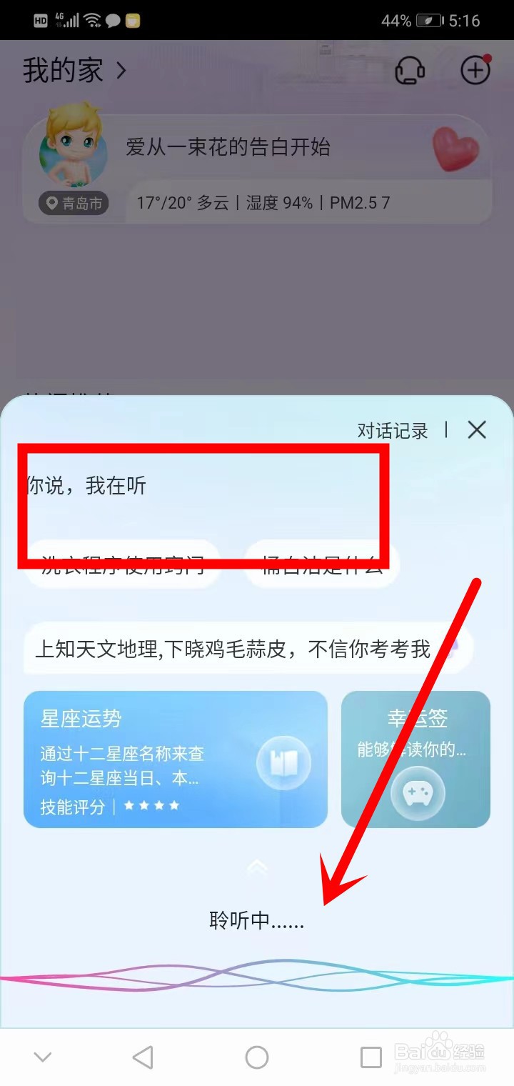 绿如蓝怎么解释