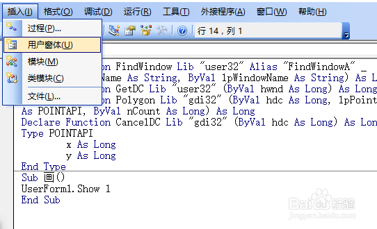 excel怎么画小卡车