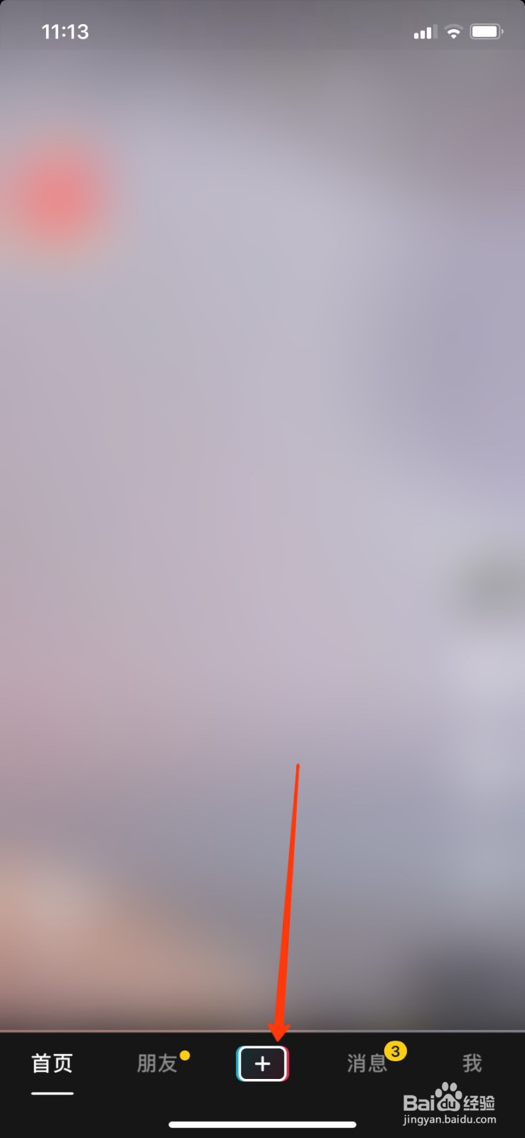 怎么在抖音直播