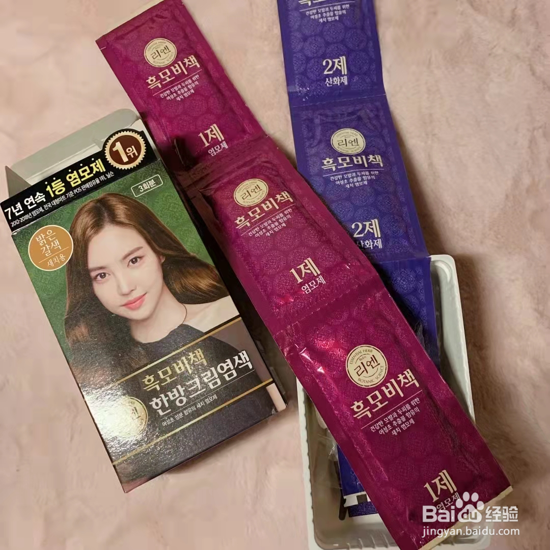 在家染发，好物分享​