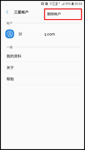 Galaxy J3 2017 SM-J3300(7.1.1)如何移除三星帐户?