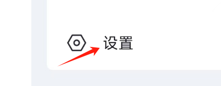 怎样清除央视频APP的缓存
