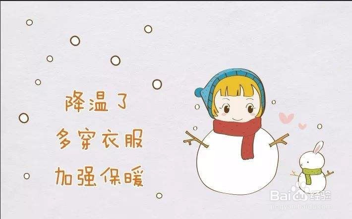 风湿病该怎么预防呢？
