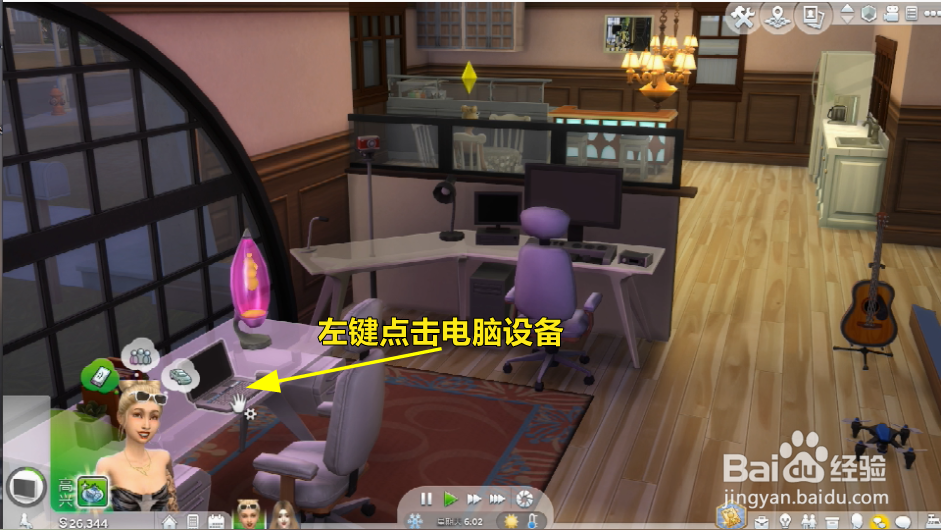 模拟人生名人怎么打广告?