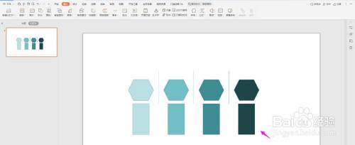 设计精美企划书图示ppt教程