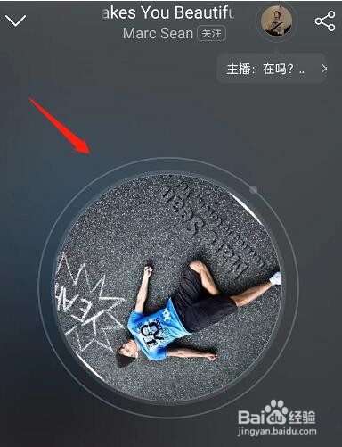 网易云音乐如何上传曲谱