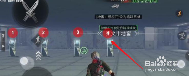 明日之后文字线索是什么