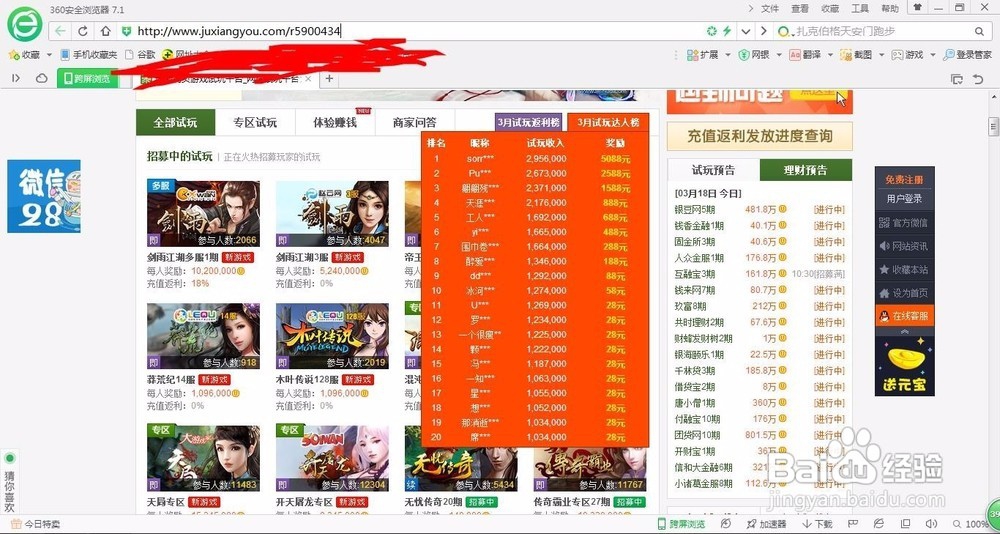 DNF刺客与影舞的暴走安图恩技巧分享