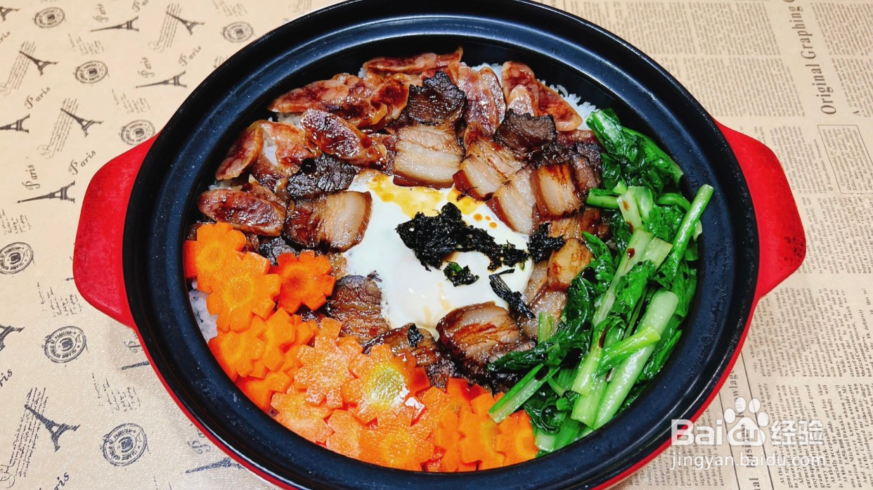腊味煲仔饭的做法